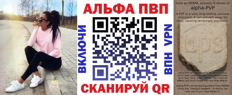 наркота  кракен как войти  A PVP Соль  Краснодар 