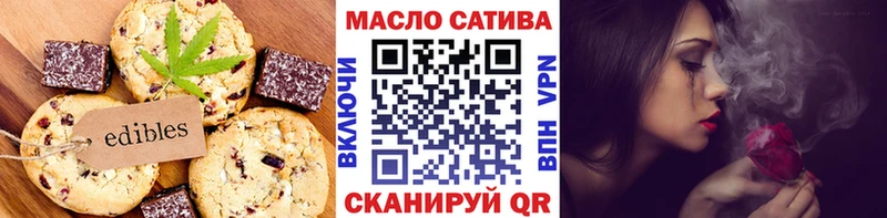Cannafood марихуана  Краснодар 