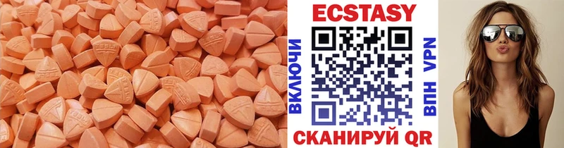 хочу   Краснодар  Ecstasy 300 mg 