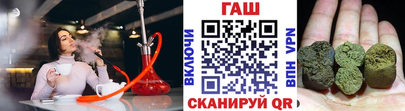 ГАШ Premium  Краснодар 