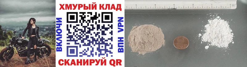 Героин гречка  купить наркотики сайты  Краснодар 