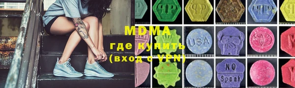 мескалин Балахна