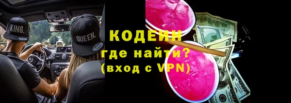 мескалин Балахна