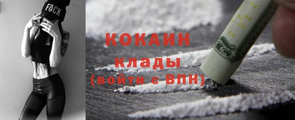 мескалин Балахна