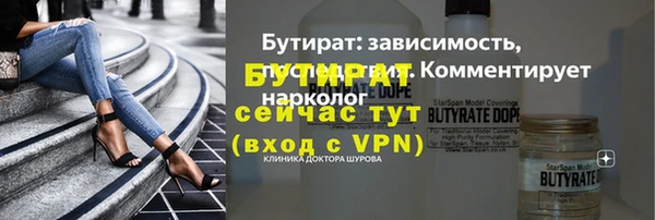 метадон Баксан