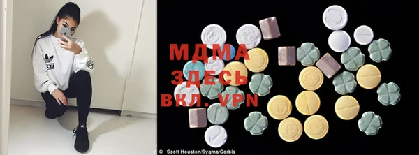 мескалин Балахна