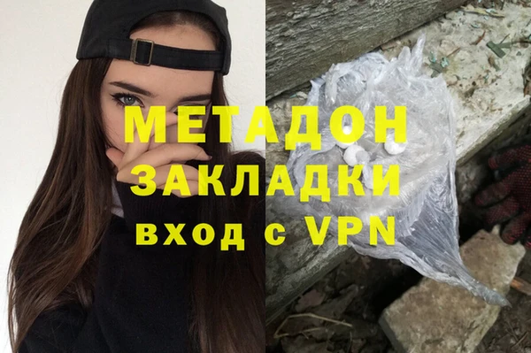 не бодяженный Сафоново