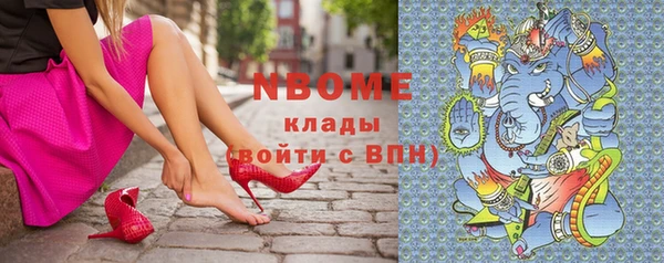 мдпв Саяногорск