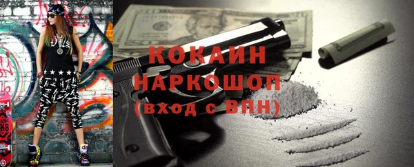 мескалин Балахна