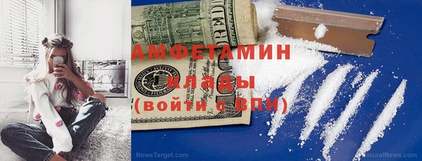 мескалин Балахна