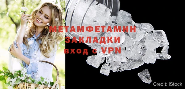 метадон Баксан