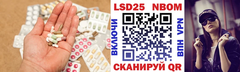 наркотики  Краснодар  мега ONION  LSD-25 экстази кислота 