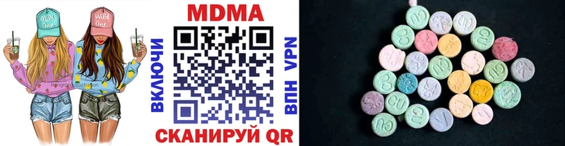 МДМА кристаллы  kraken как войти  Краснодар 