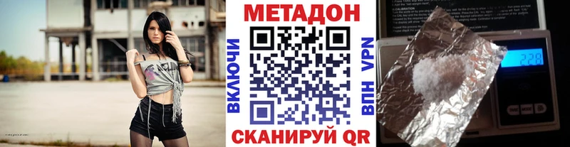 мега сайт  Краснодар  МЕТАДОН белоснежный 