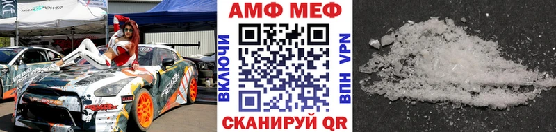 что такое наркотик  Краснодар  МЕТАМФЕТАМИН витя 