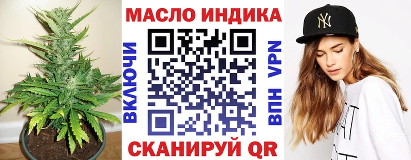 Дистиллят ТГК THC oil  купить наркоту  Краснодар 