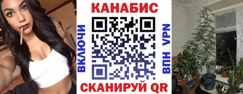 Конопля конопля Краснодар